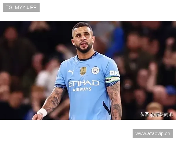 凯尔·沃克欧冠冠军主力成员完成最高荣誉