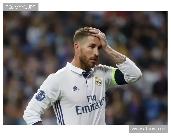 拉莫斯:从冲动少年到后防领袖的成长历程