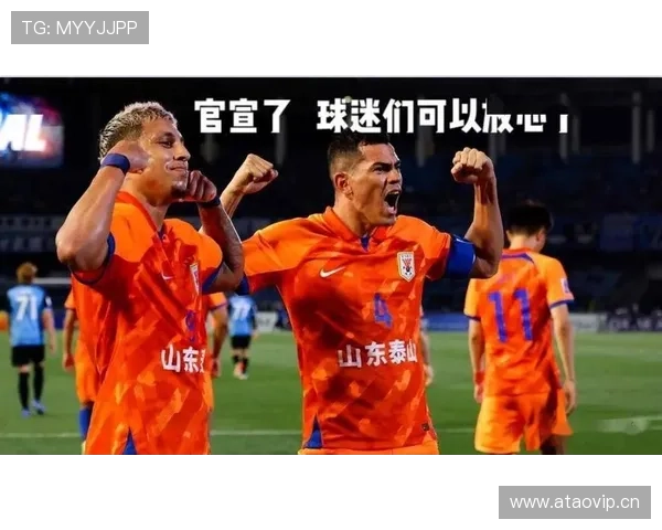 山东泰山中场控制不足表现显现,当前阶段节奏掌控能力受限对赛季走势形成制约 山东泰山中场控制不足表现显现,当前阶段节奏掌控能力受限对赛季走势形成制约