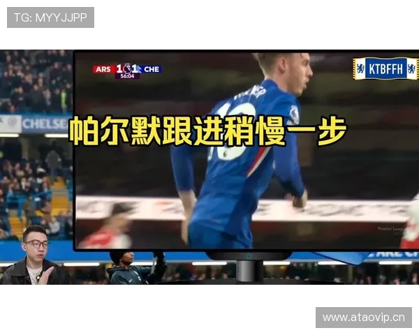 帕尔默速度慢是否制约其边路突破效率