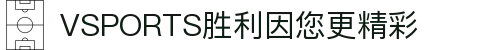 VSPORTS - 胜利因您更精彩